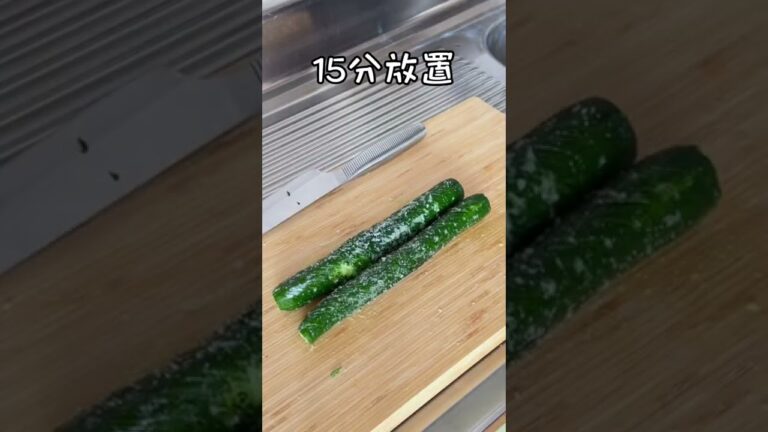 レンジで簡単火を使わないレシピ ねぎ塩ささみきゅうり #shorts