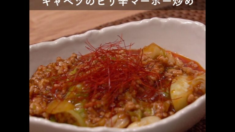 甘みが引き立つ！ キャベツのピリ辛マーボー炒め ｜ moguna[モグナ]