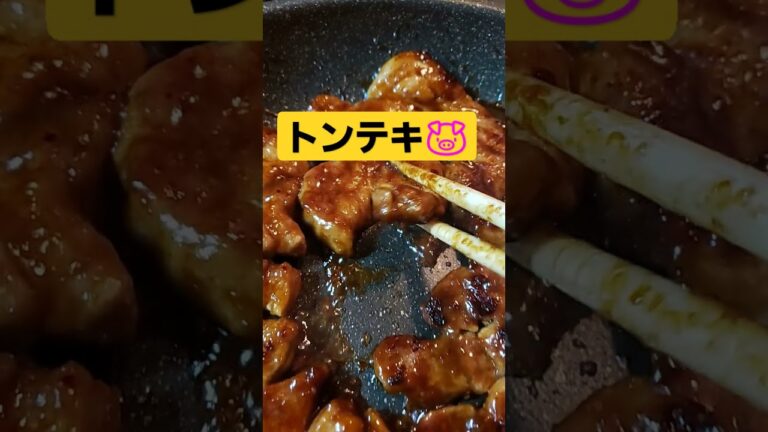 夕飯は、トンテキ🐷 クックパッドレシピ📄に載せています。