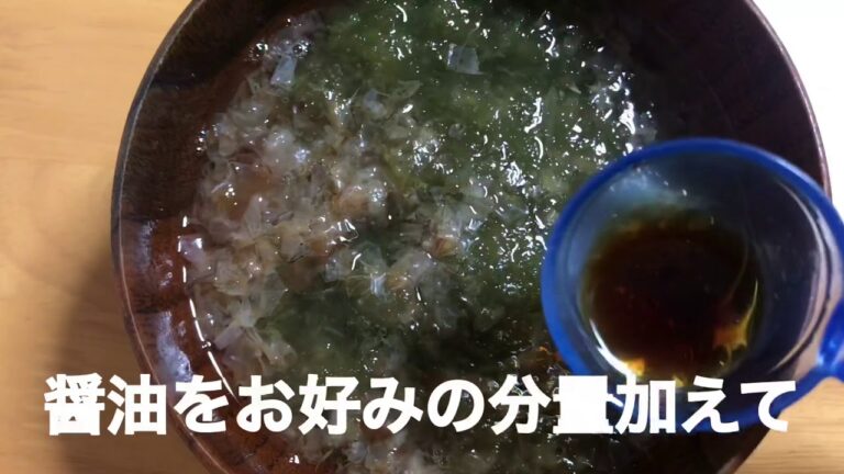 プロのまかない 天然だしのお吸い物