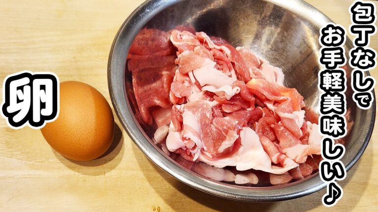 【豚こま肉と卵の簡単レシピ】箸が止まらない絶品炒め物おかずの作り方！お手軽美味しすぎる甘辛マヨ醤油炒め/豚こまレシピ/卵レシピ/簡単おかず/作り置きおかず