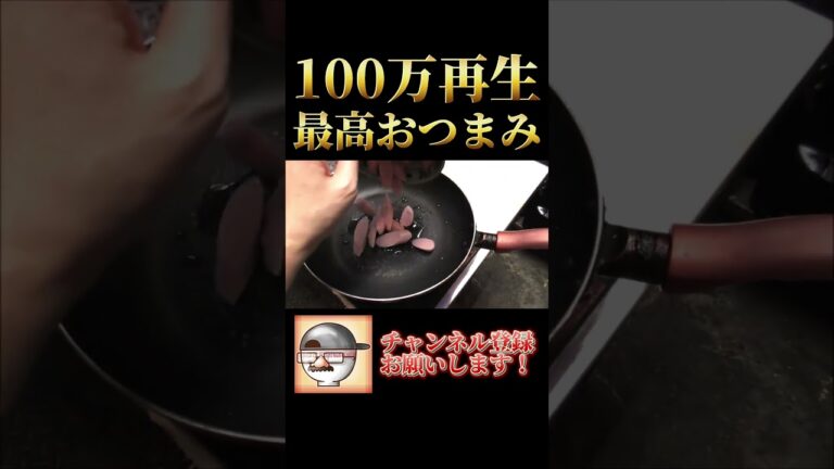 やみつきピーマンソーセージの作り方！ #Shorts