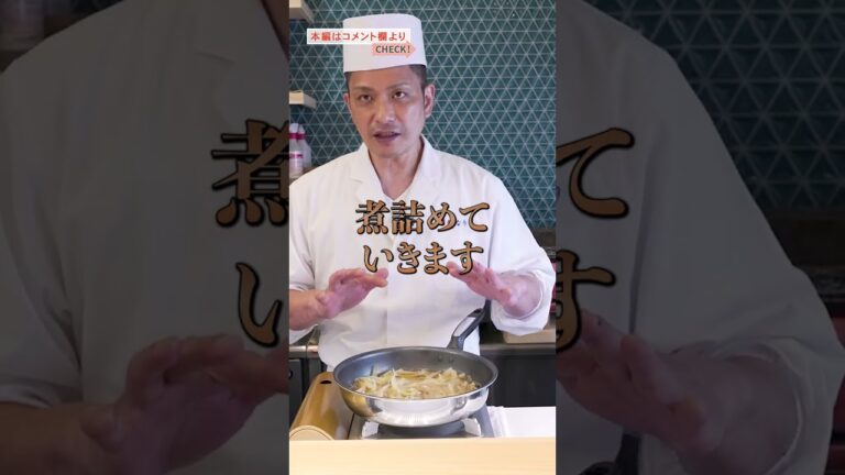 卵でとじる牛丼、開化丼とも言います｜クラシル #Shorts