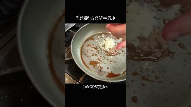 きゅうりのキューちゃんをソースに！白身魚のムニエル#shorts