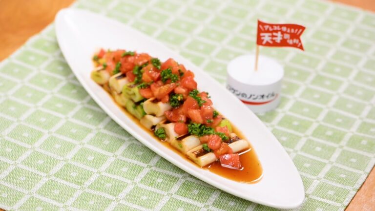 甘みと酸味のコラボ！ 長ねぎの焼きマリネ