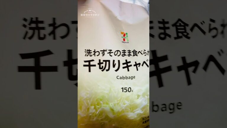 デブ菌退治。世界で一番受けたい授業のアレ #shorts