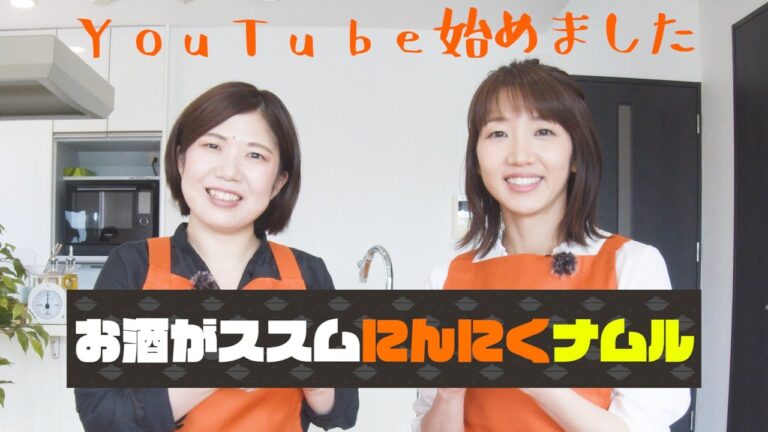 【GRWM】にんにくの芽で激旨ナムル！お酒がすすむ最強おつまみ！