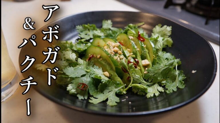 【3分でできる激旨レシピ】第一弾はパクチーの森で見付けたアボガド・キューリ、ハイボールがとまりません！