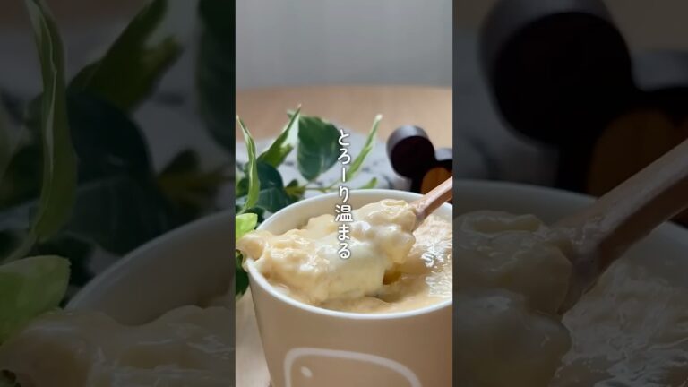 【レンジで簡単！】とろ〜りチーズ茶碗蒸し