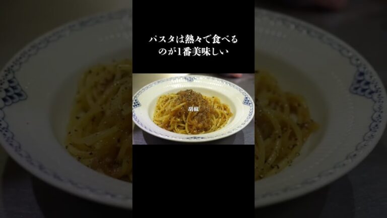 皆さんパスタは熱々で食べましょう #regalo