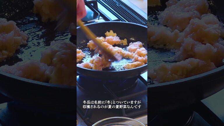 【お米伝道師の神レシピ４７】岡山・きぬむすめ篇　岡山米「きぬむすめ」と冬瓜を使った一皿「とろけるうま味冬瓜のそぼろ煮」