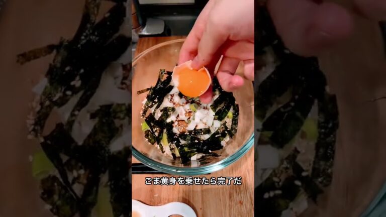 うどんをずぼらに美味しく食べる方法がやばいww #shorts