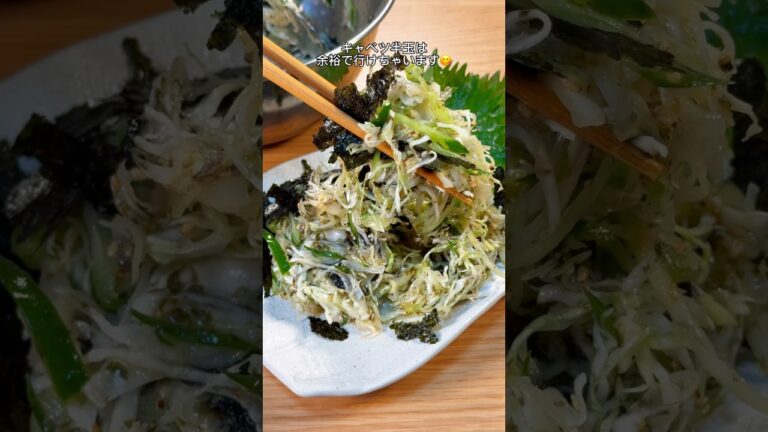 キャベツ半玉は余裕でペロリ😋チョレギキャベツ🥬