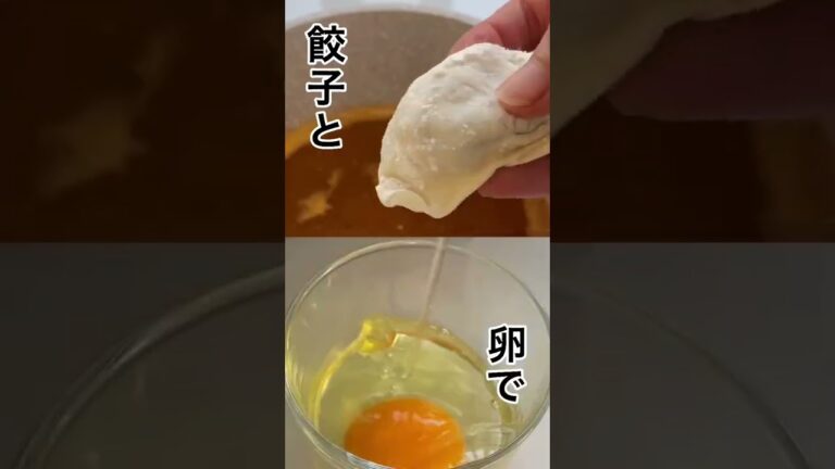 やみつき満腹『 餃子サンラータン 』 #簡単レシピ #スープ