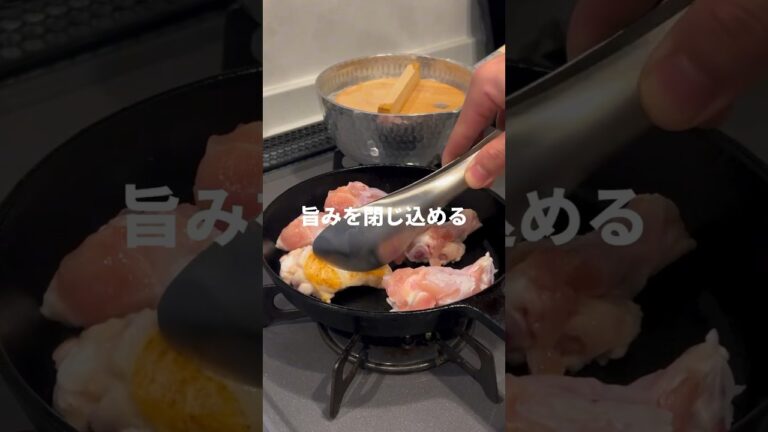 ほろほろ感がたまらないさっぱり煮　#shorts