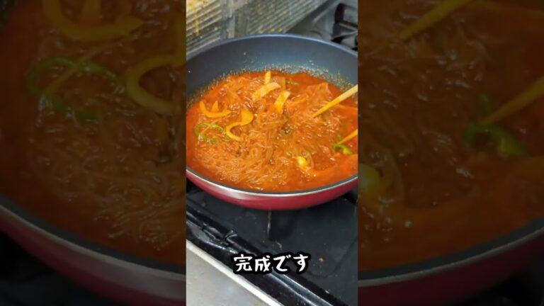 【ダイエットなのですが😁】春雨ナポリタンです👏