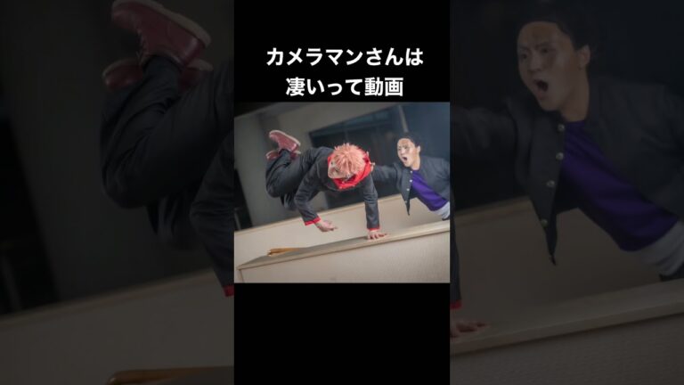 奇跡の一枚が撮れる瞬間