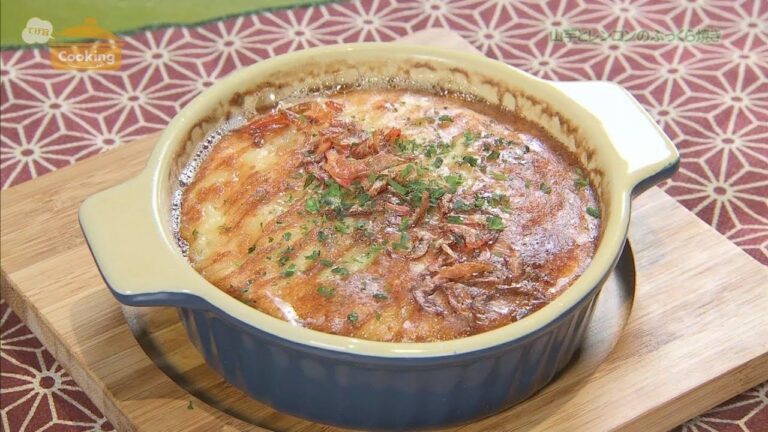 『山芋とレンコンのふっくら焼き』おうちで簡単プロの味！「てげ旨クッキング」