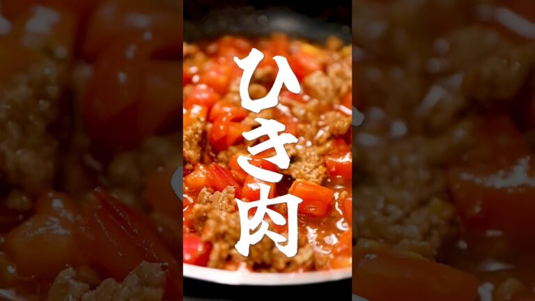 【やみつき】トマト肉そぼろのチーズ丼 #shorts