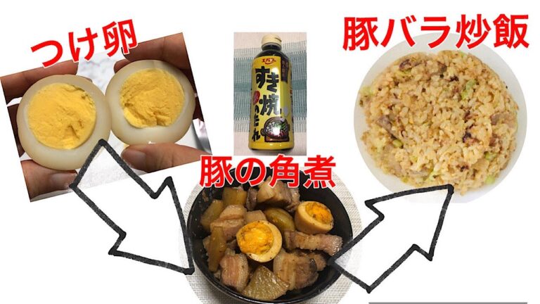 【タレ使い回し料理】時短で無駄なし！