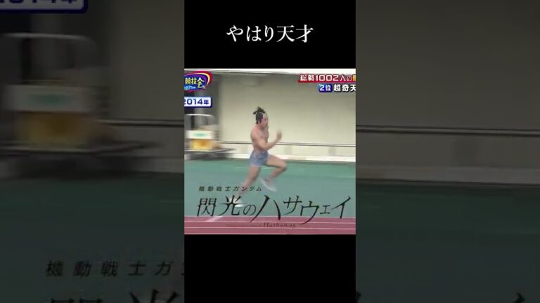 この男、やはり天才。【なかやまきんに君】　#shorts #なかやまきんに君 #筋肉侍