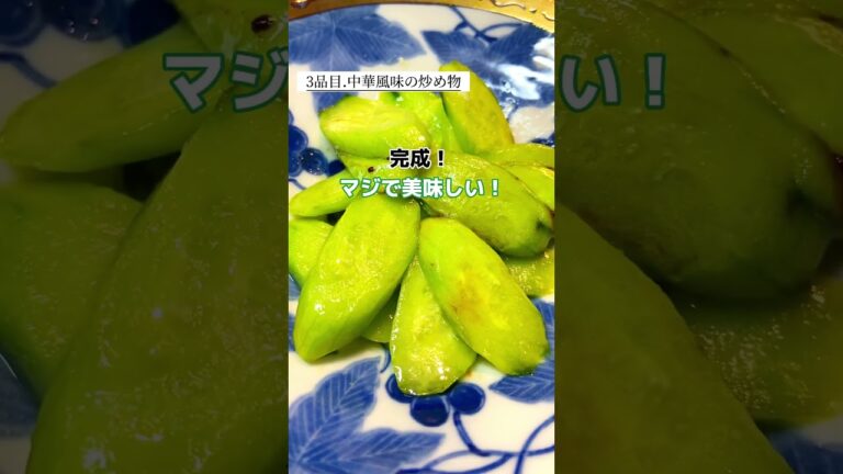 簡単！美味しい！きゅうりレシピ #shorts
