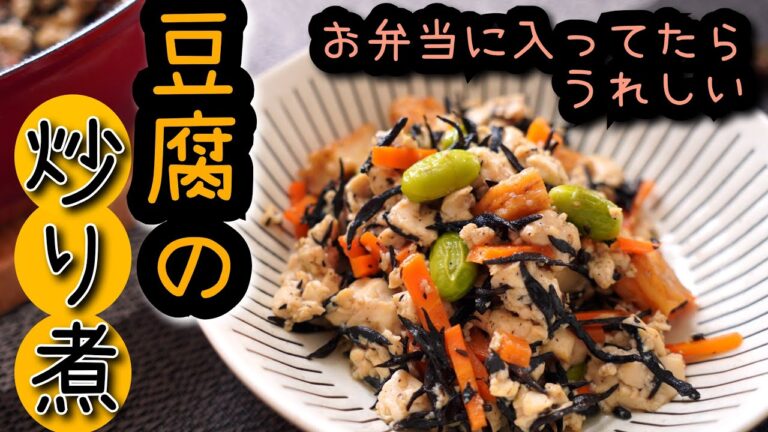 【お弁当】に入ってたら先に食べてしまう【みんな大好き】どこか懐かしいレシピ！！