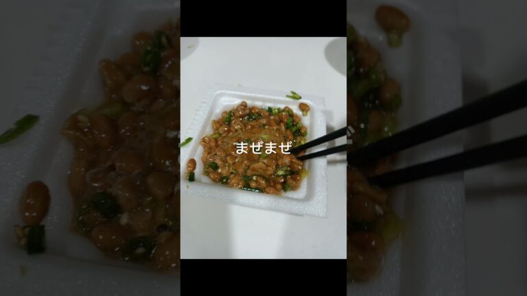 やみつき納豆ご飯！#納豆ご飯 #納豆 #ずぼら飯 #ズボラ料理 #簡単アレンジ #アレンジレシピ