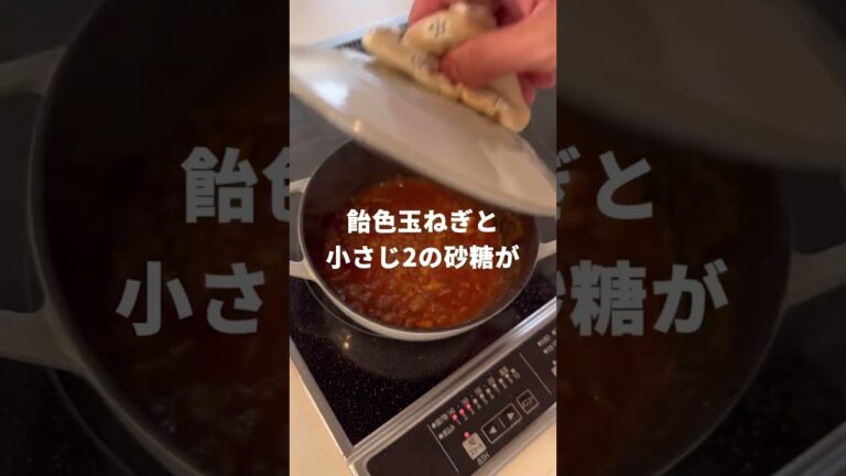 息子にハマった「鯖のトマト煮」　#1歳10ヶ月 #食べムラ #幼児食 #1歳ごはん #２歳ごはん