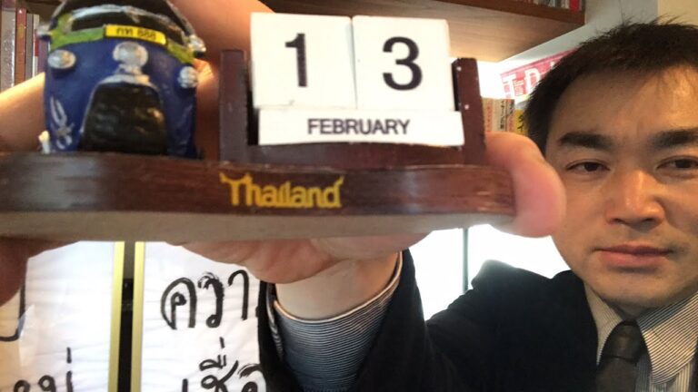 【おはようエンディ】池袋タイマッサージ、新宿タイ料理