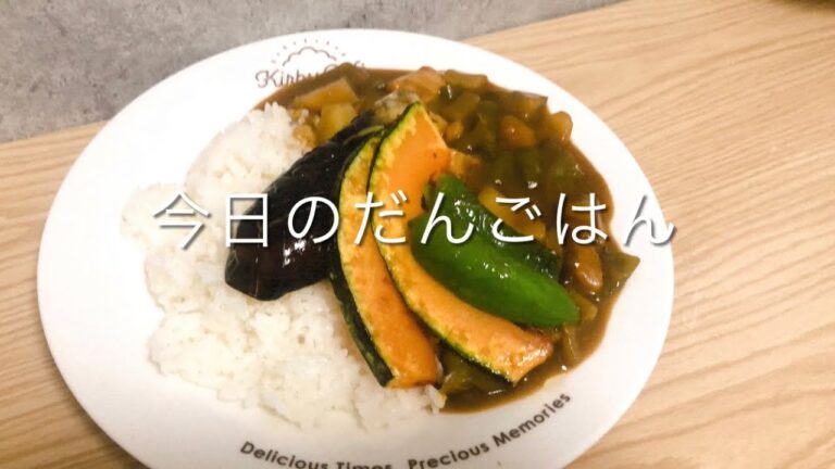 【夏野菜カレー】24歳一人暮らしのパプリカとズッキーニには手が伸びなかった夏野菜カレー