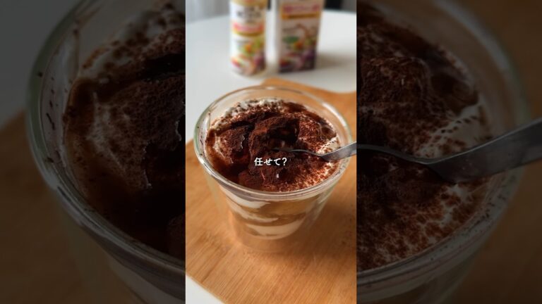 ダイエット中にティラミス食べたい人全員集合 #スイーツ