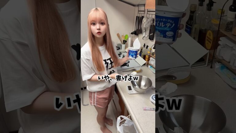 妻の作るライスペーパースイーツが天才すぎる #shorts