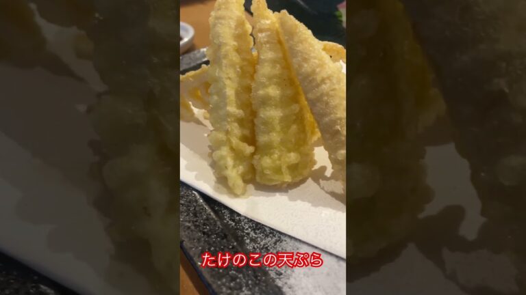 コレが美味い！たけのこの天ぷら