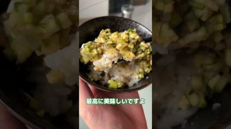 最高にご飯が進む山形だし作った結果ww #shorts