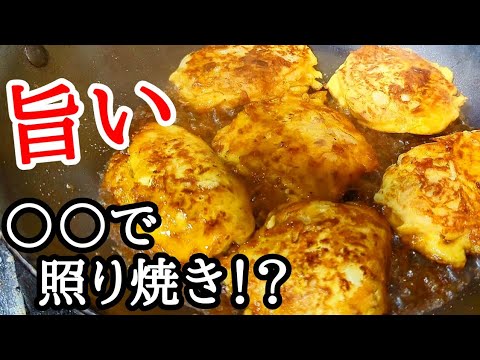 相性抜群！白菜とツナは照り焼きにして下さい☆ふわふわシャキシャキのおかずレシピ