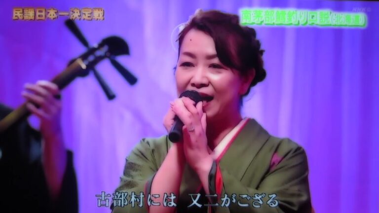 南茅部鱈釣り口説
