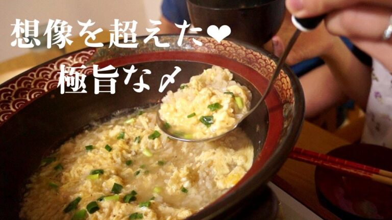 【料理vlog】絶賛された〆！/やすまるだし