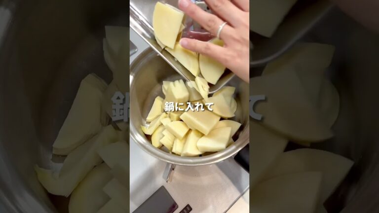 たけのこ娘の筍の煮物#料理 #料理動画 #簡単レシピ
