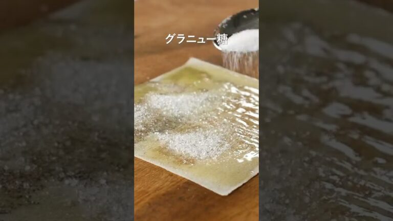 【春巻きスティックチョコ】春巻きの皮がスイーツに✨トースターで簡単♪#shorts #レシピ #春巻の皮