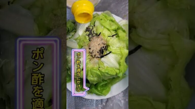 30kg痩せたボクの雑でずぼらな温レタスサラダ #Shorts #ひとり飲み #宅飲み男子 #宅飲み