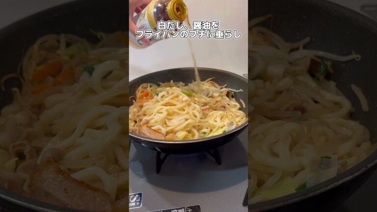 セブイレ商品だけで焼きうどんを作る方法 #ショート #shorts #ライフハック #lifehacks #簡単レシピ