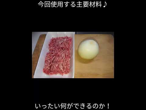 卵なしハンバーグ