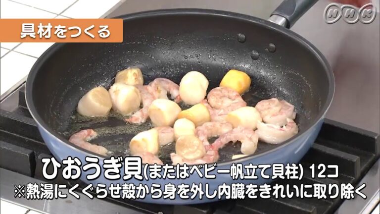 三重県の味！樋口 宏江のアレンジレシピ伊勢志摩のシーフードカレー   料理   料理