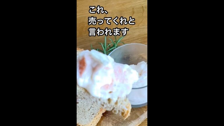 涙が出るほど感動する激旨ディップです #shorts