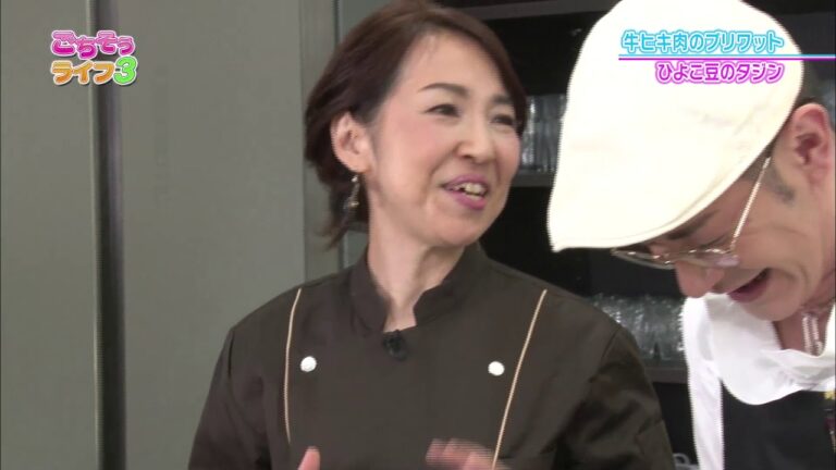 『ごちそうライフ３』#81　モロッコ料理　牛挽肉のブリワット&ひよこ豆のタジン(2018.11.3放送)【チバテレ公式】