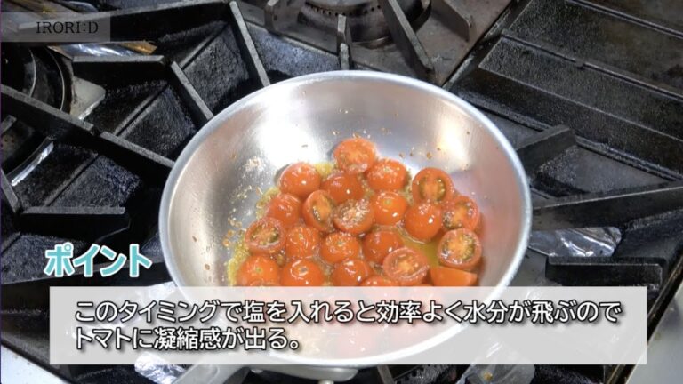 【王道】トマトのパスタ アラビアータのレシピ / Pasta Arrabiata Recipe