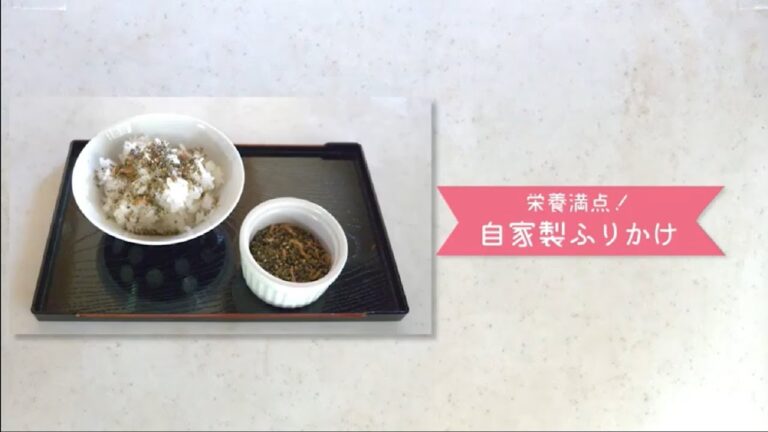 【食育レシピ動画】『栄養満点！自家製ふりかけ』できるだけ手作りをしたいけど忙しいママへ！レシピを見ながら調理しない私が届けるレシピw