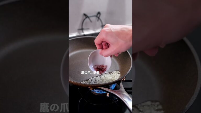 【春を味わう】3種の春野菜ペペロンチーノの作り方 [パスタレシピはBINANPASTA] #shorts