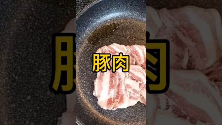 簡単レシピ【晩ごはん】おつまみに豚のきのこ炒め